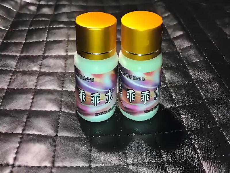 女士专用红蜘蛛555-Fqnv型号